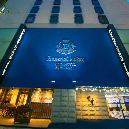 Imperial Palace City Hotel Fukuoka Hakata  Luaran gambar