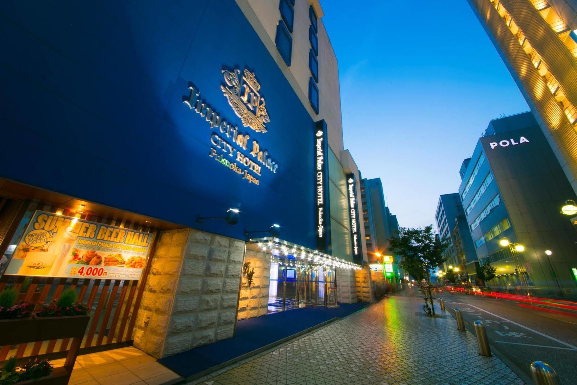 Imperial Palace City Hotel Fukuoka Hakata  Luaran gambar