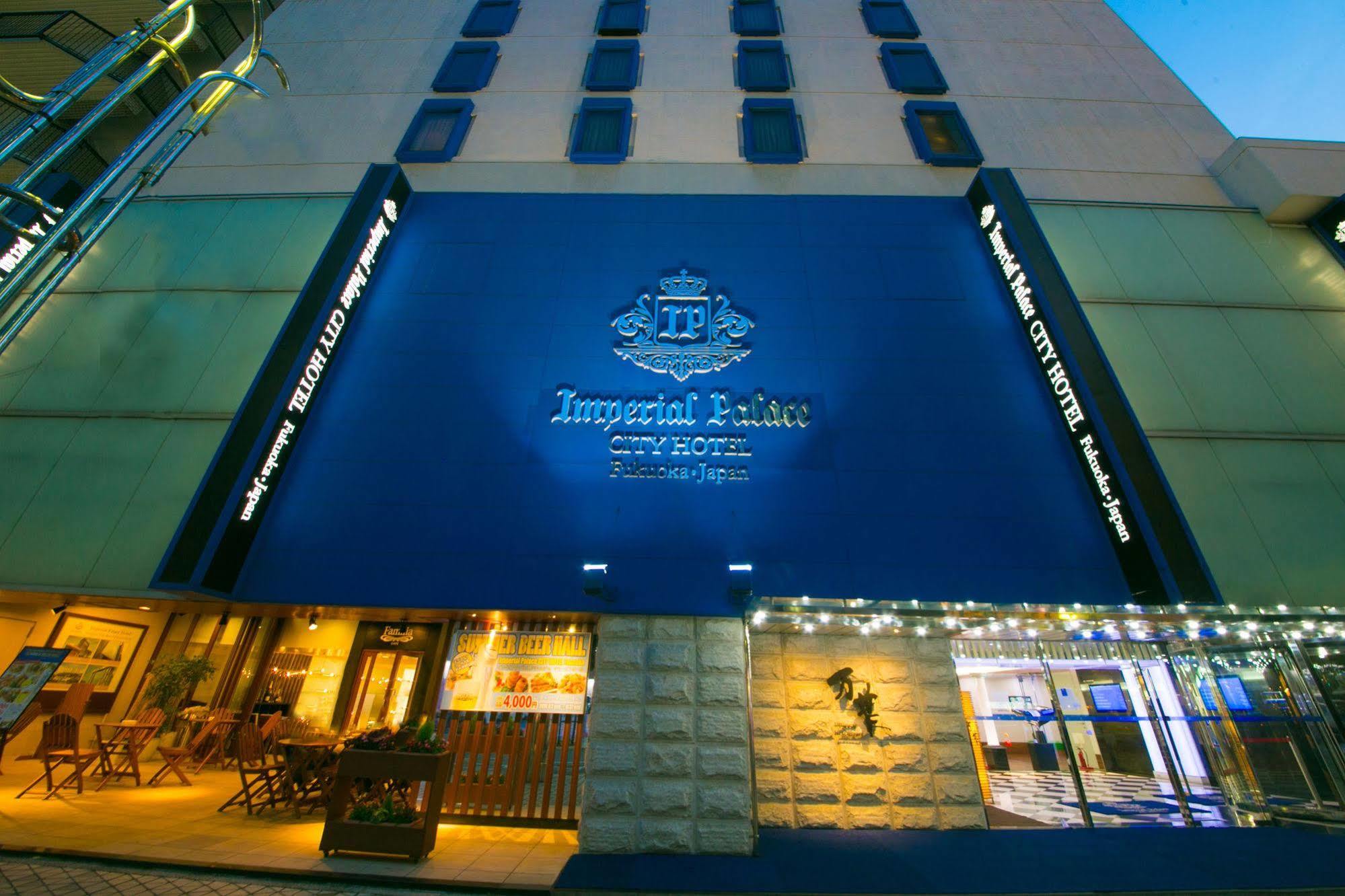 Imperial Palace City Hotel Fukuoka Hakata  Luaran gambar