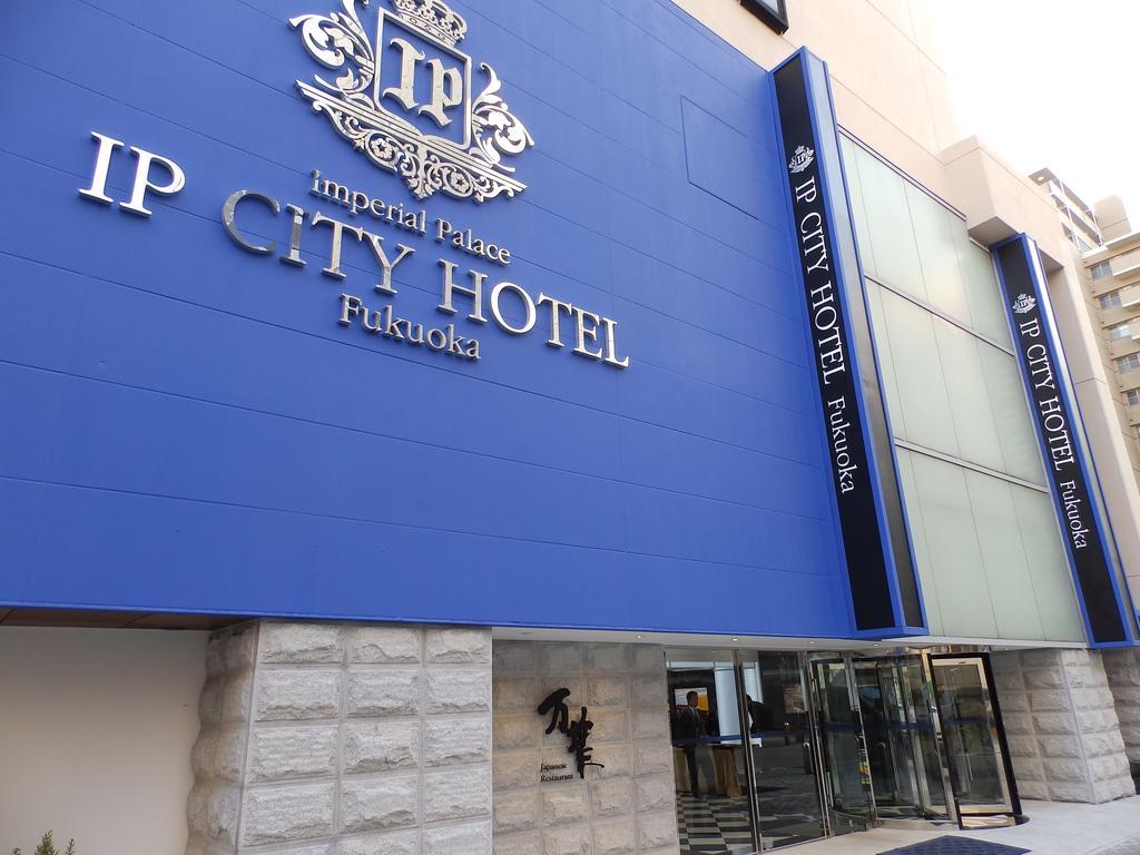 Imperial Palace City Hotel Fukuoka Hakata  Luaran gambar