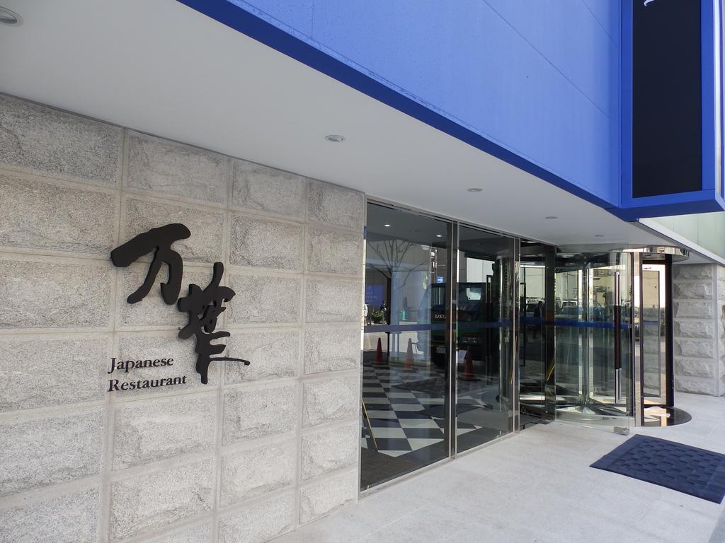 Imperial Palace City Hotel Fukuoka Hakata  Luaran gambar