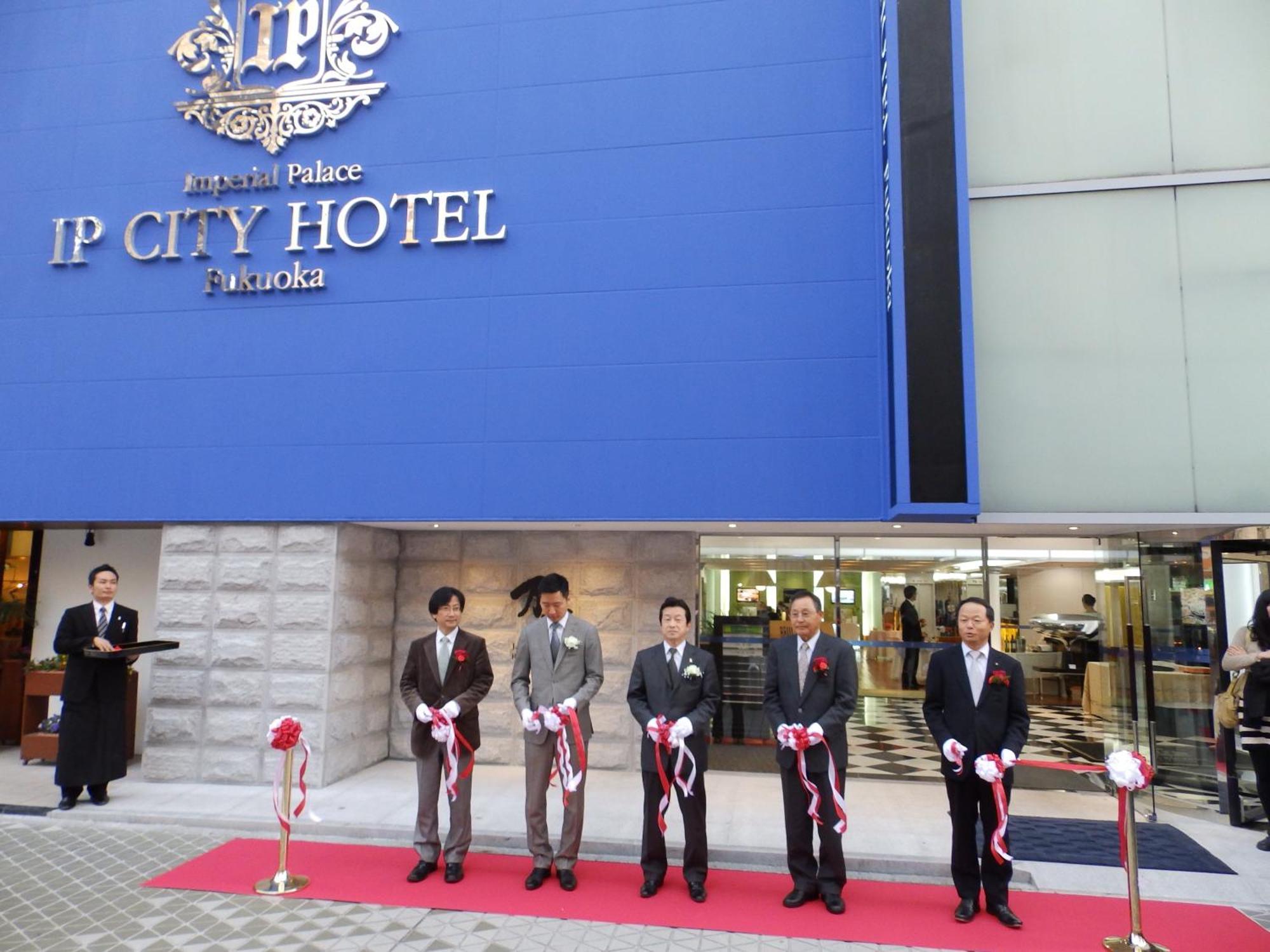Imperial Palace City Hotel Fukuoka Hakata  Luaran gambar